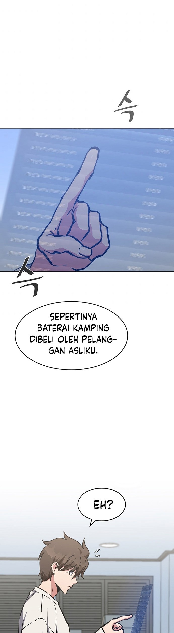 Level 1 Player Chapter 27 Gambar 6