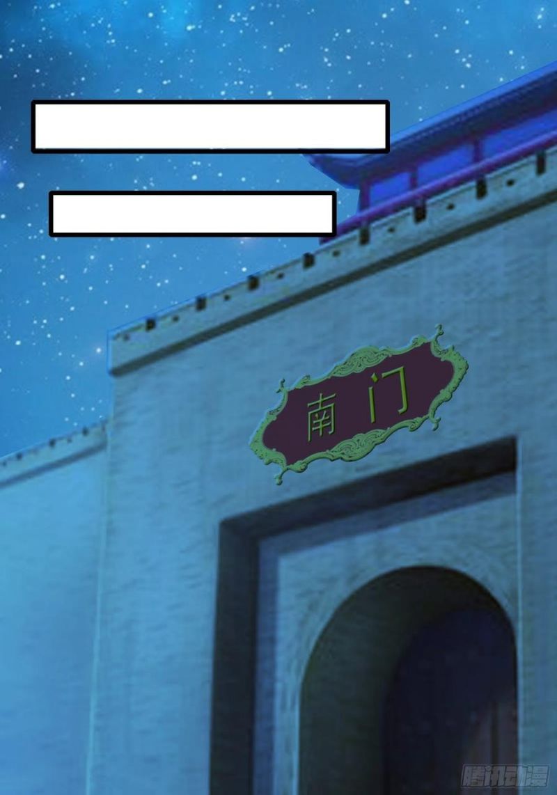 I’m Picking Fairy Sister On The Westward Journey Chapter 79 Gambar 31