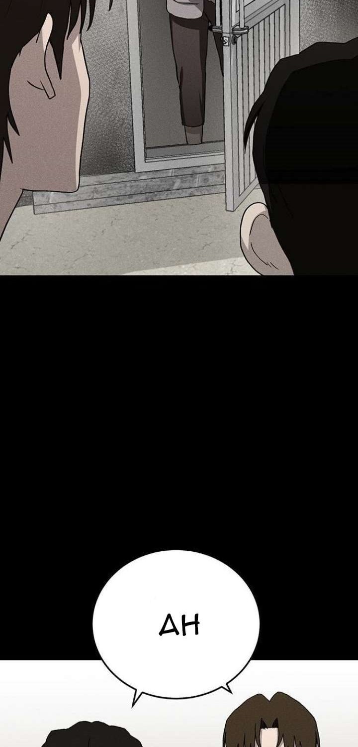 Fate Coin Chapter 18 Gambar 80