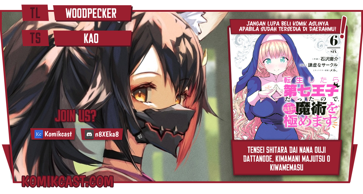 Baca Komik Tensei Shitara dai Nana Ouji dattanode, Kimamani Majutsu o Kiwamemasu Chapter 74 Gambar 1