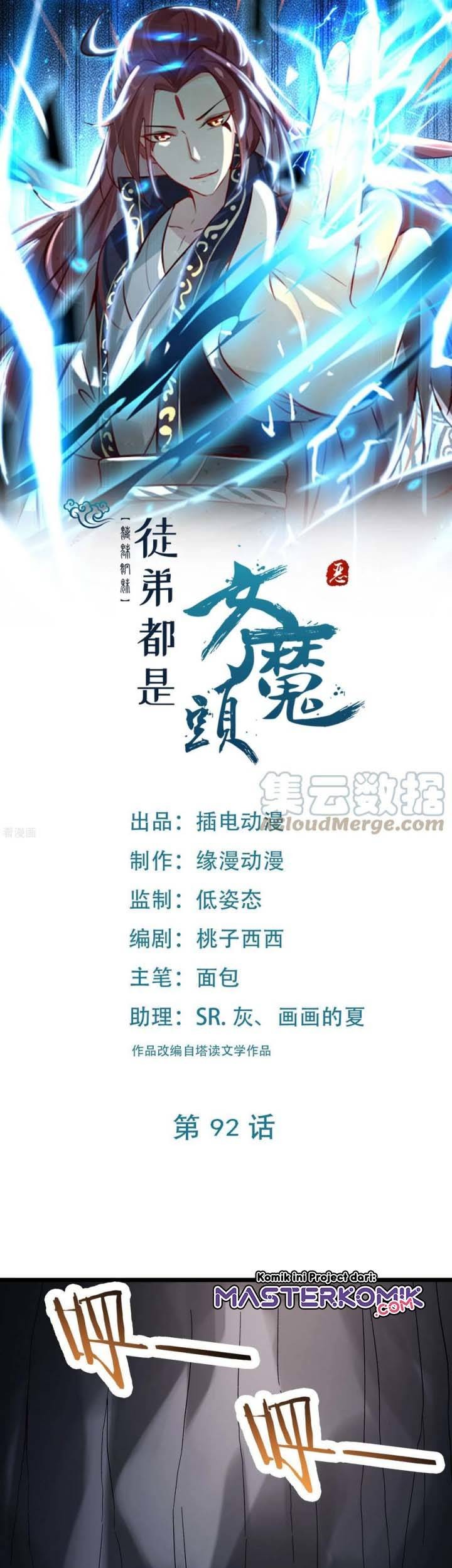 Baca Manhua Apprentices Are All Female Devil Chapter 92 Gambar 2
