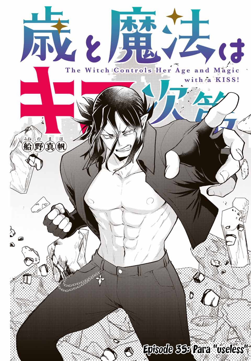Baca Manga The Witch Controls Her Age and Magic With a Kiss Chapter 35 Gambar 2