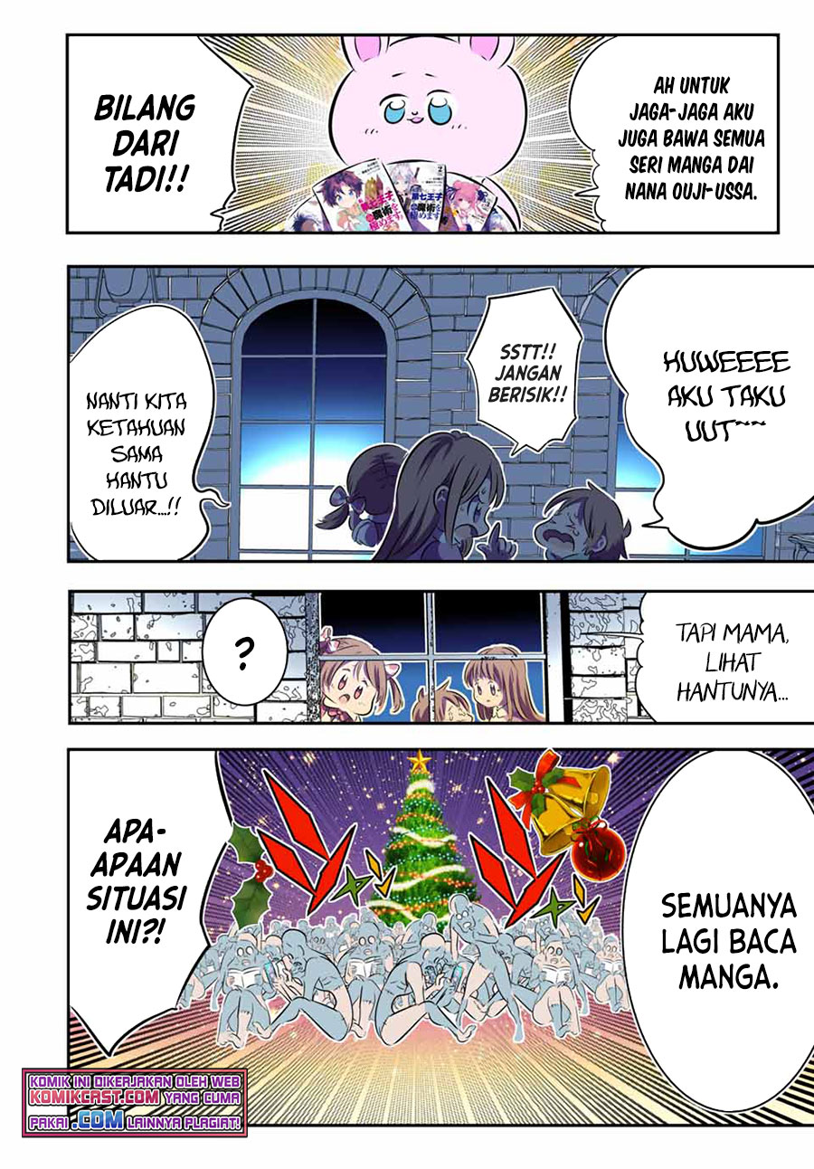 Tensei Shitara dai Nana Ouji dattanode, Kimamani Majutsu o Kiwamemasu Chapter 74.5 Gambar 7