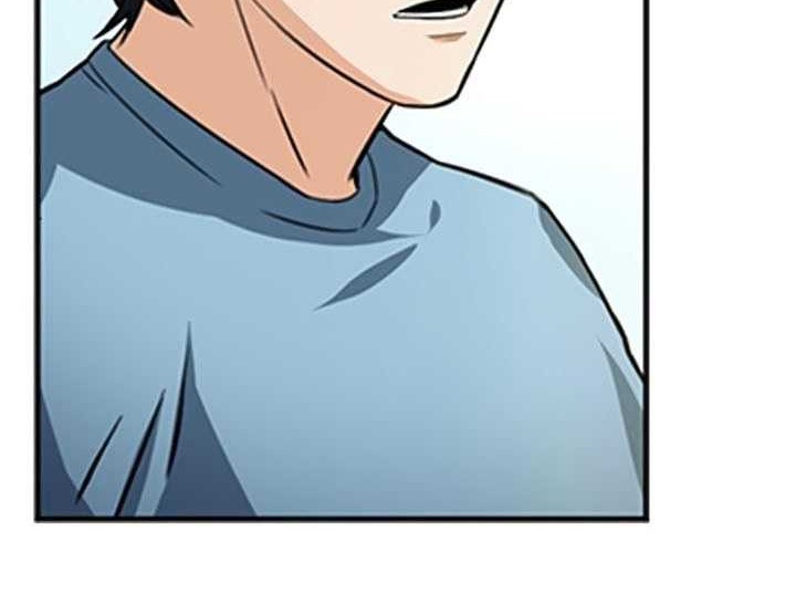 Seoul Station Druid Chapter 42 Gambar 25