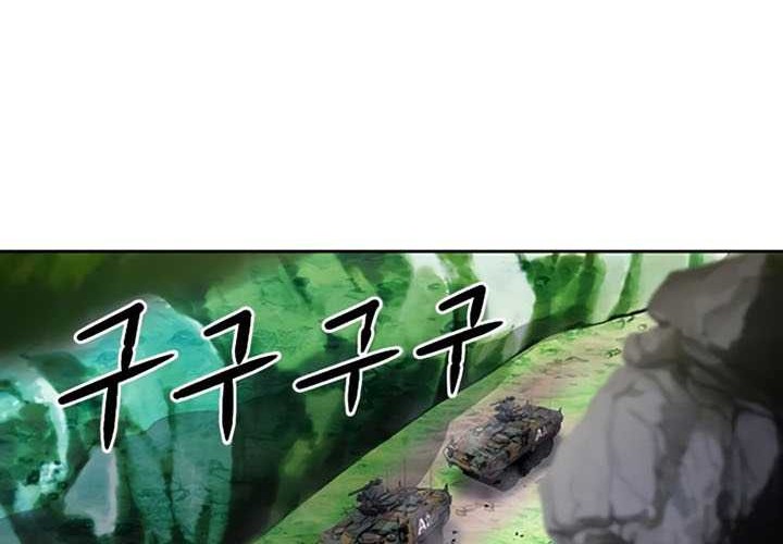Seoul Station Druid Chapter 42 Gambar 69