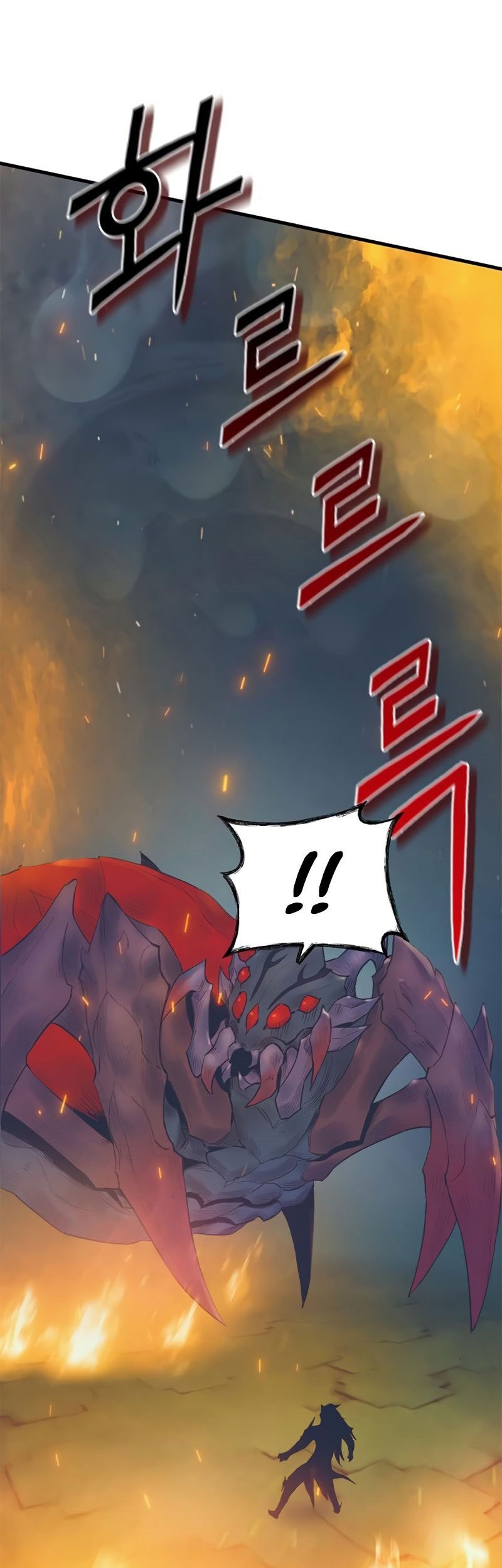 The Healing Priest Of The Sun Chapter 23 Gambar 24