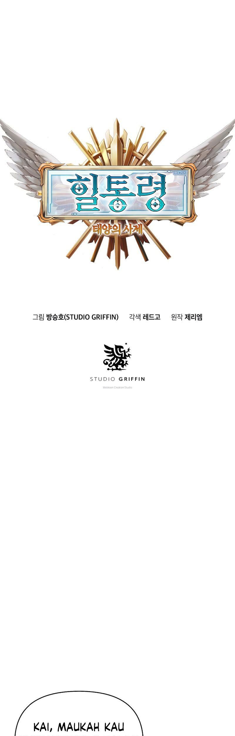 The Healing Priest Of The Sun Chapter 18 Gambar 8