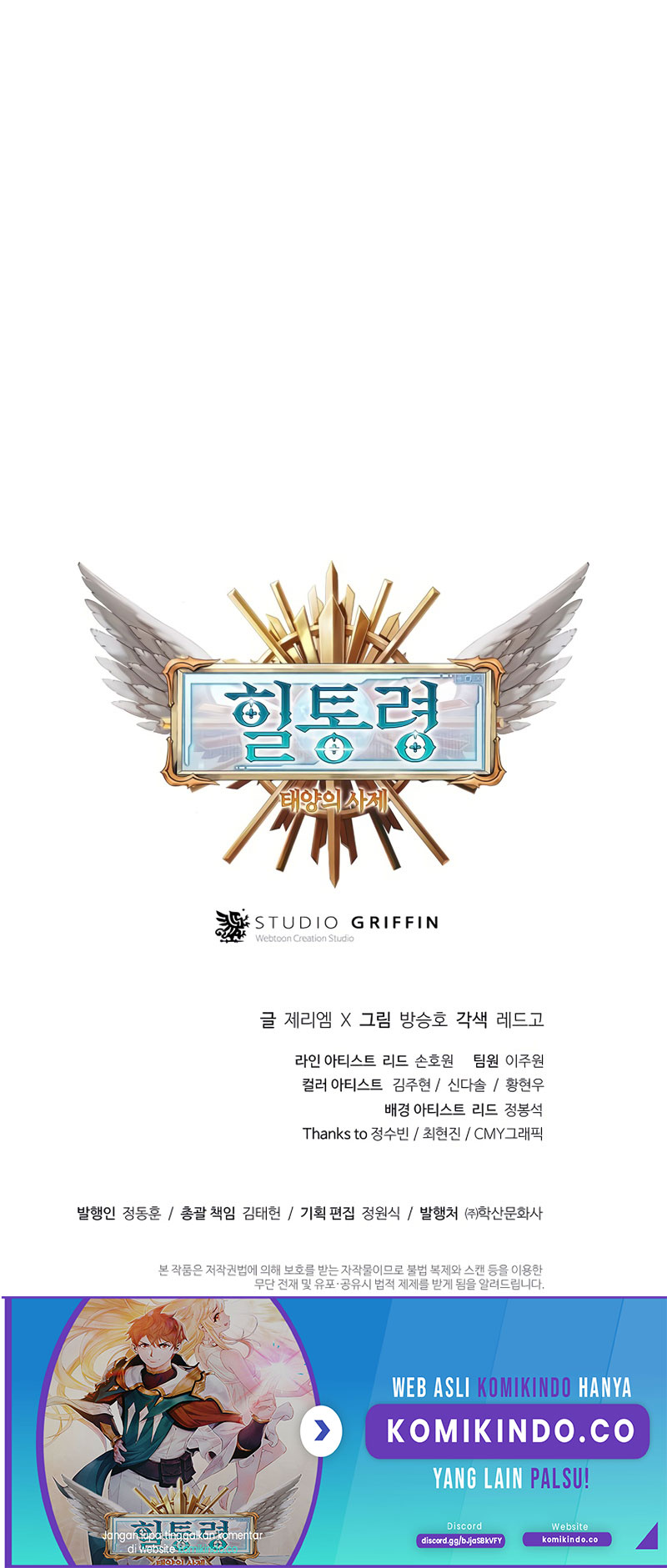 The Healing Priest Of The Sun Chapter 15 Gambar 74