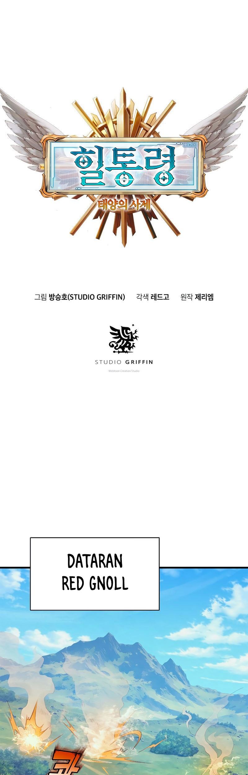 The Healing Priest Of The Sun Chapter 05 Gambar 45