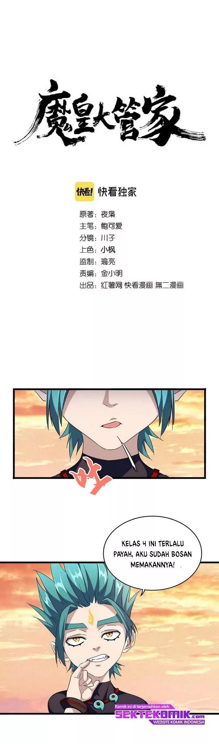 Baca Manhua Magic Emperor Chapter 268 Gambar 2