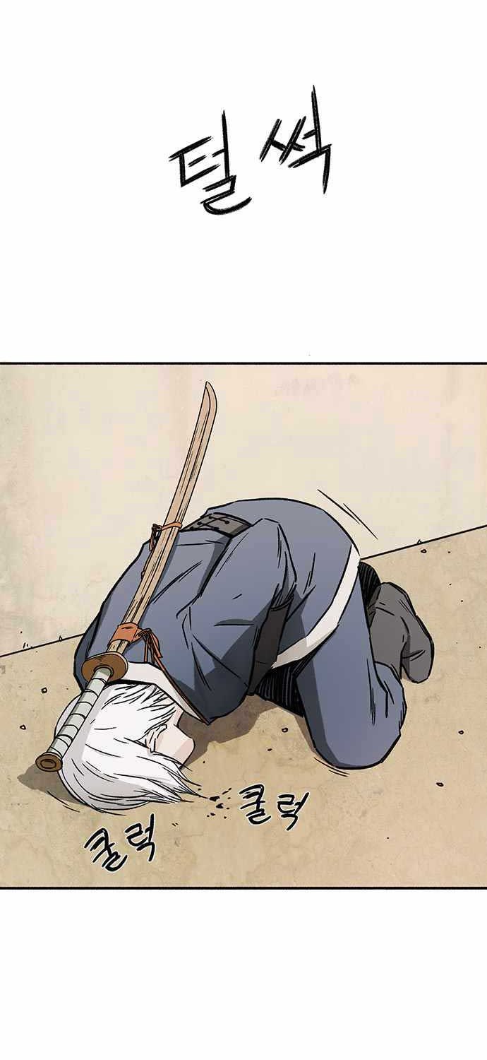 Flower Warrior Chapter 02 Gambar 14