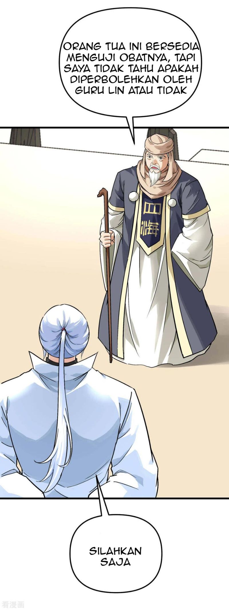 Rebirth I Am The Great God Chapter 150 Gambar 17