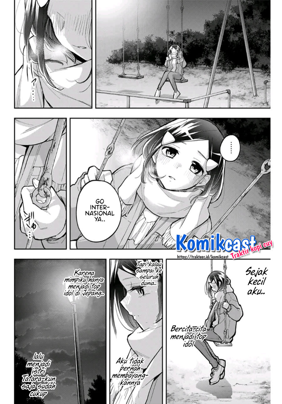 Hanazono Twins Chapter 68 Gambar 17