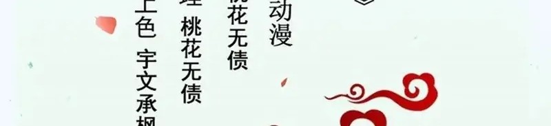 Baca Manhua The Ghostly Doctor Chapter 451 Gambar 2