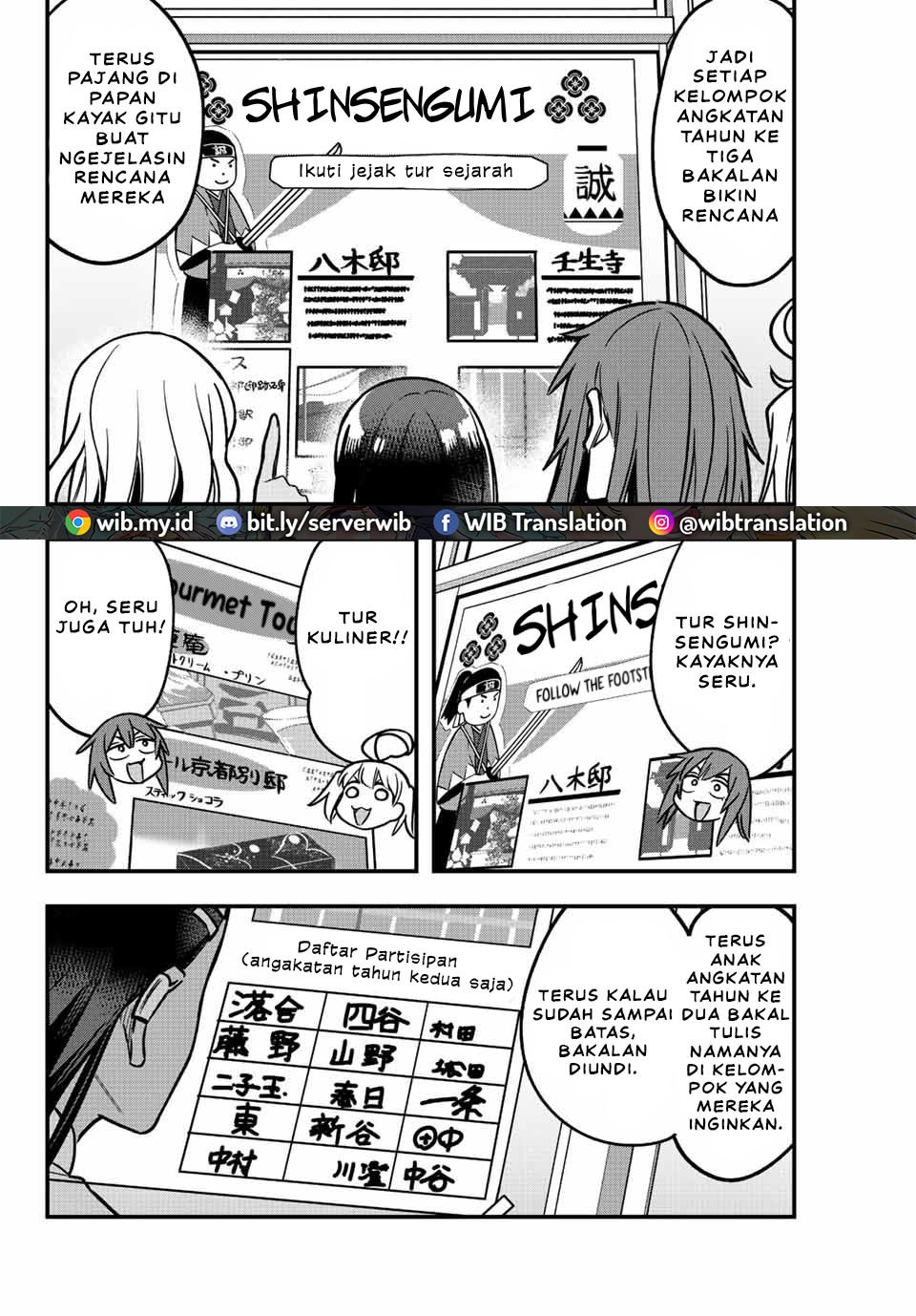 Ijiranaide, Nagatoro-san Chapter 100 Gambar 12