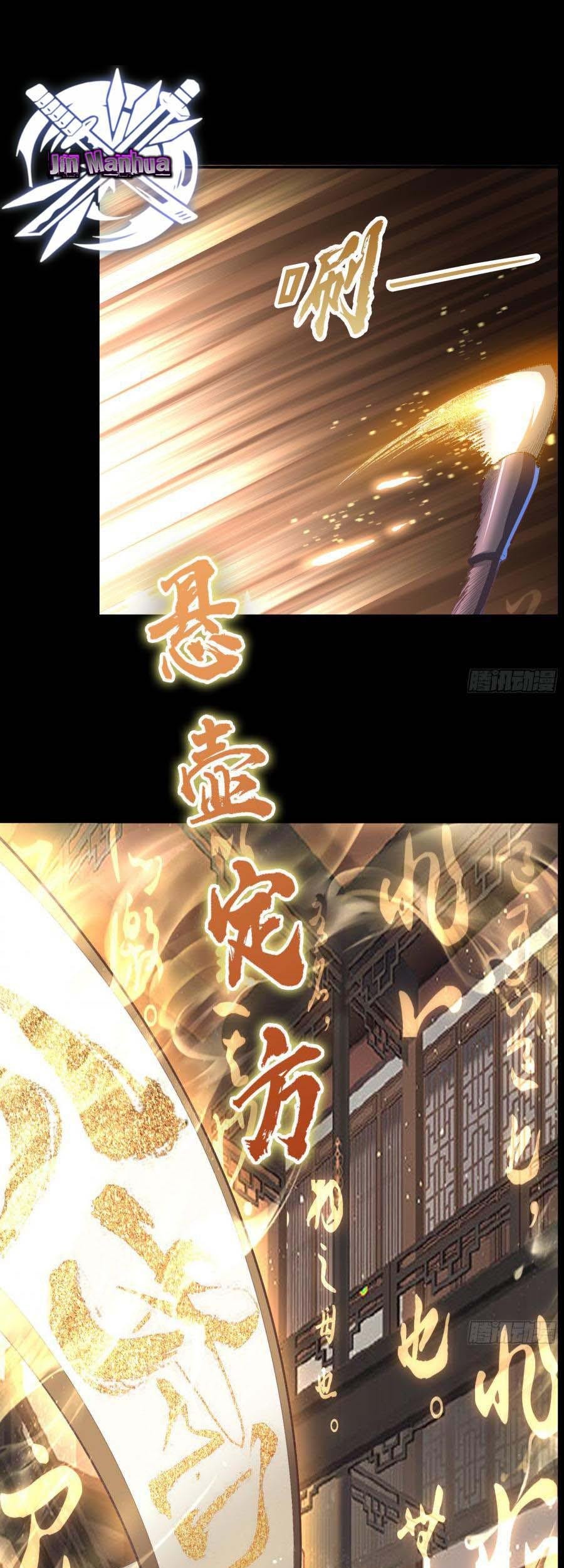 The Legend of Qing Emperor Chapter 70 Gambar 19