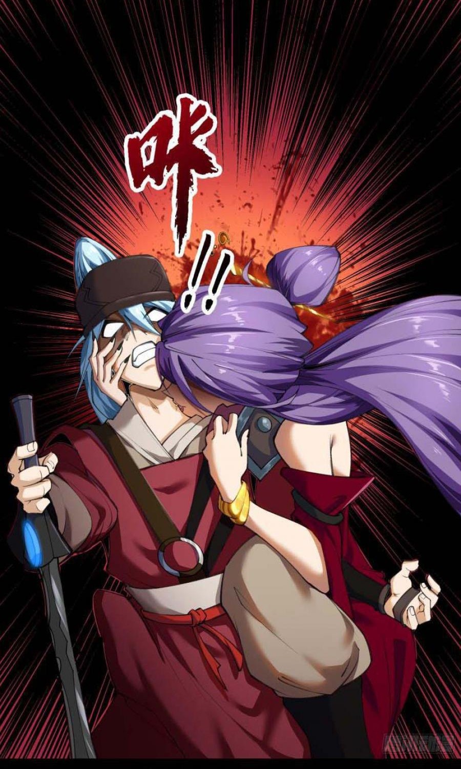 The Legend of Qing Emperor Chapter 66 Gambar 3