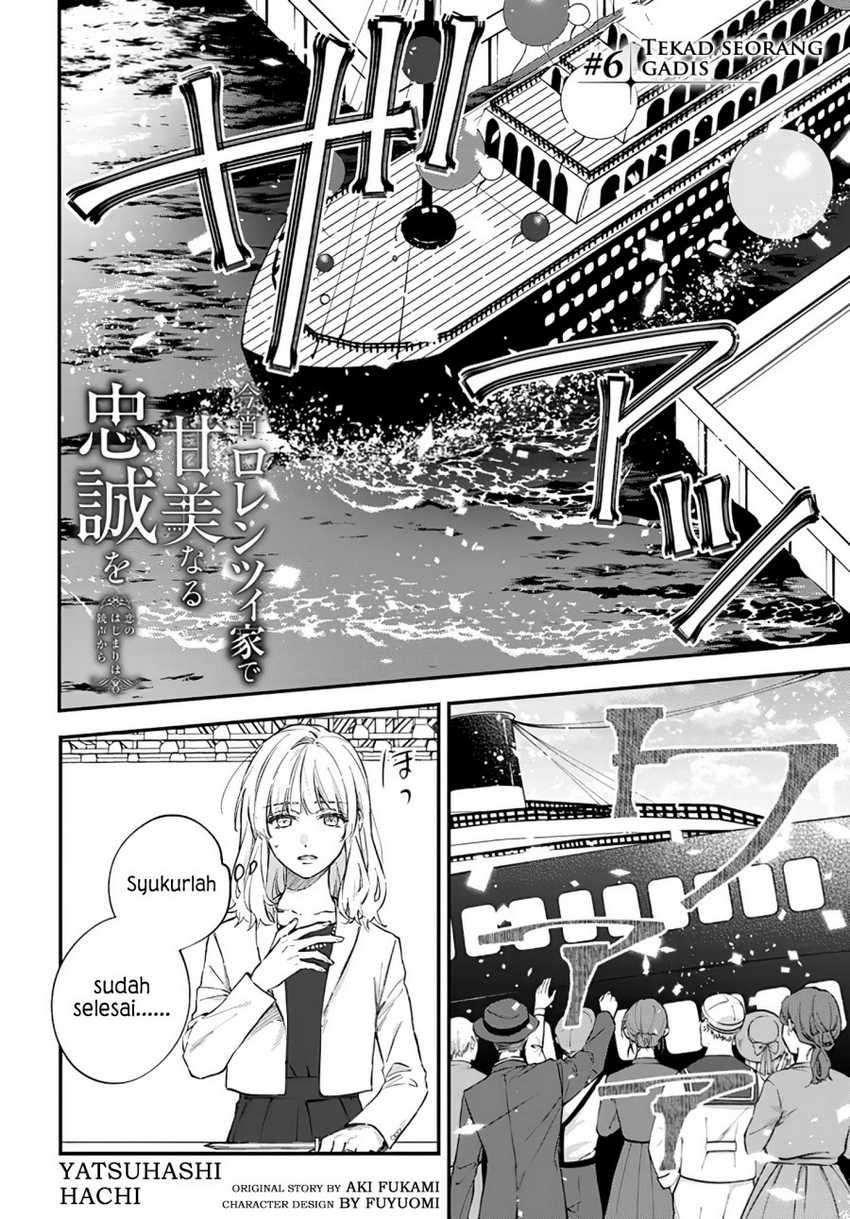 Koyoi, Lorenzi-ke de Kanbi naru Chuusei wo Chapter 06 Gambar 3