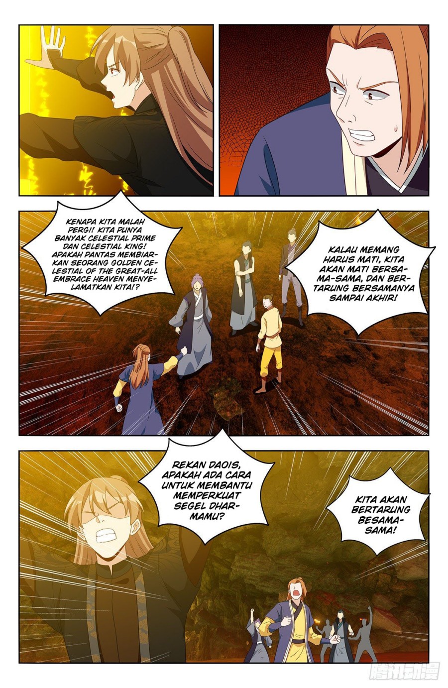 Strongest Anti M.E.T.A Chapter 566 Gambar 11