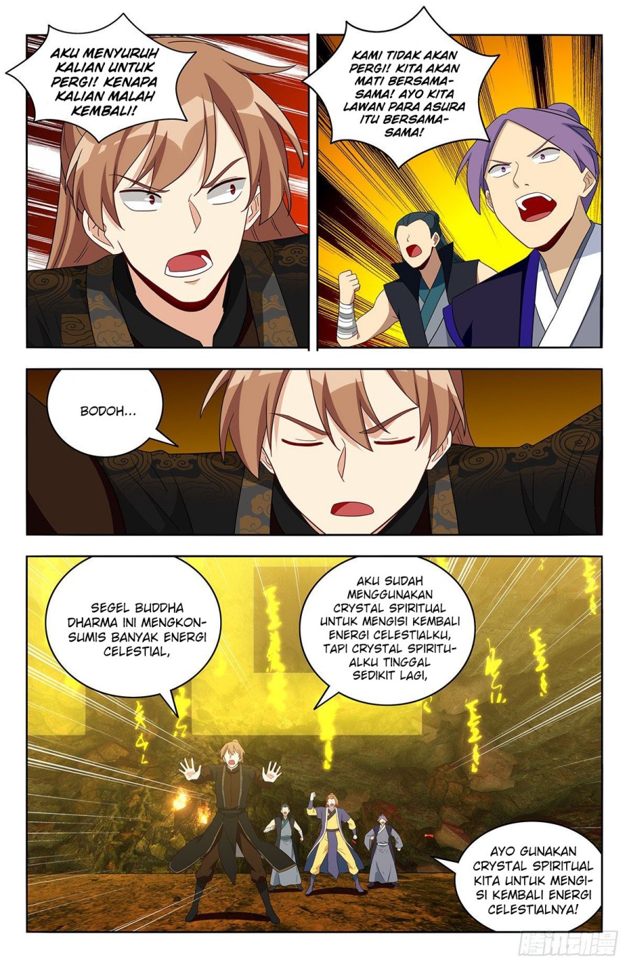 Strongest Anti M.E.T.A Chapter 566 Gambar 12