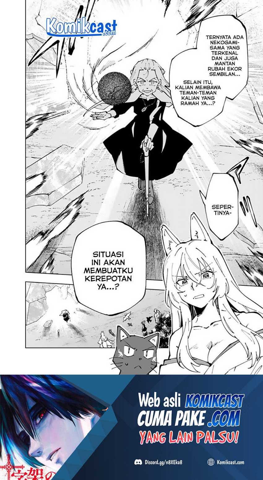 Isekai Tensei… Saretenee! Chapter 50 Gambar 17