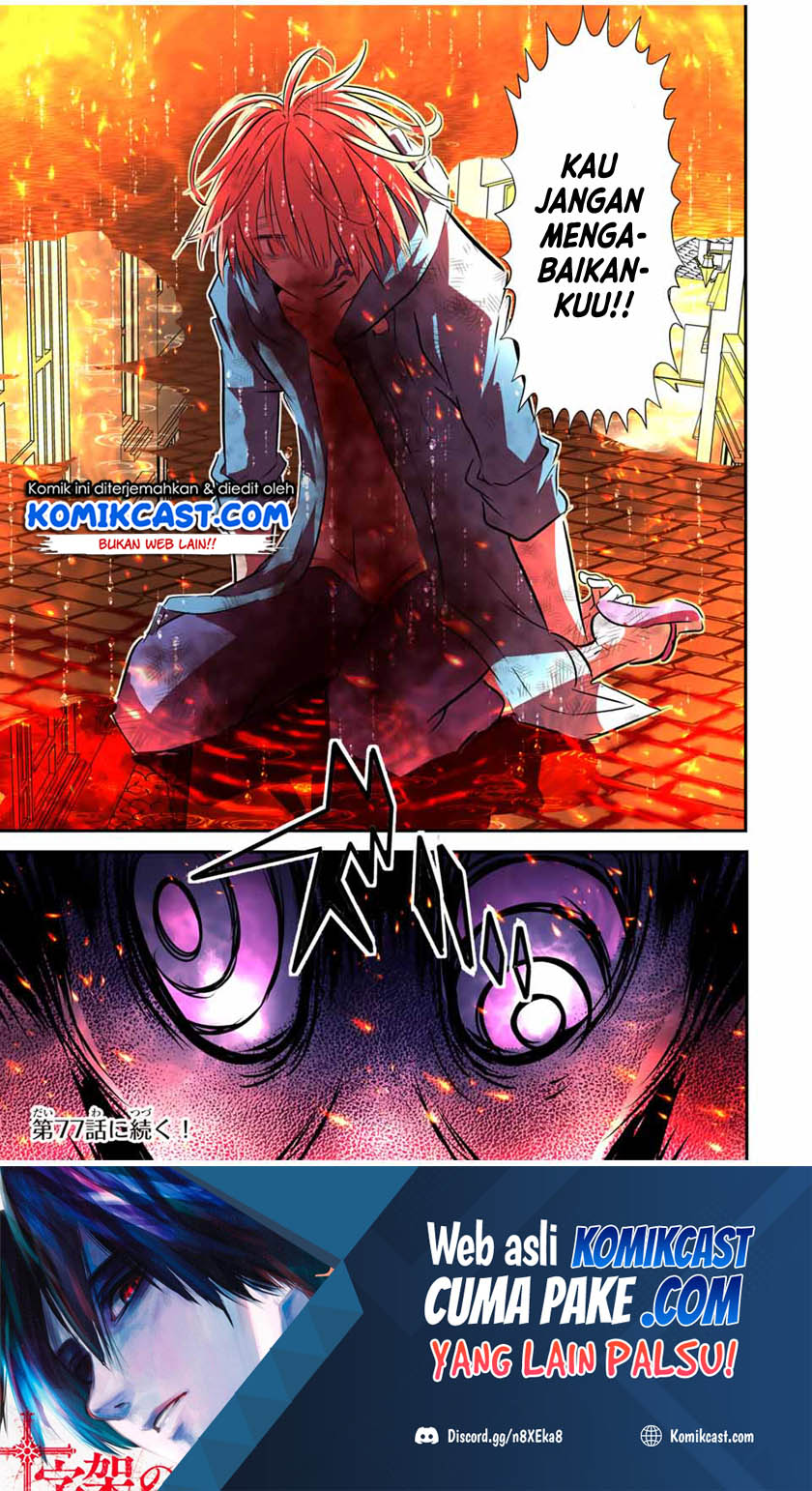 Tensei Shitara dai Nana Ouji dattanode, Kimamani Majutsu o Kiwamemasu Chapter 76 Gambar 18