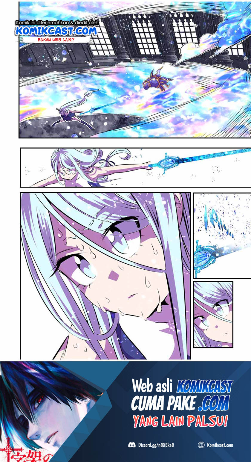 Tensei Shitara dai Nana Ouji dattanode, Kimamani Majutsu o Kiwamemasu Chapter 76 Gambar 3