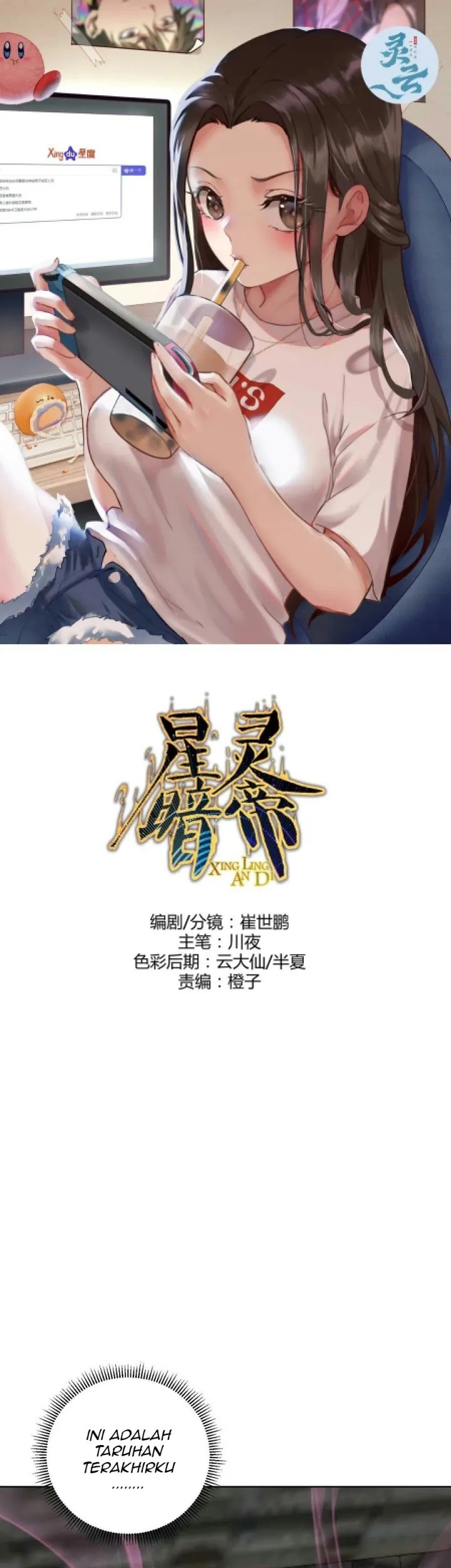 Baca Manhua Dark Star Emperor Chapter 176 Gambar 2