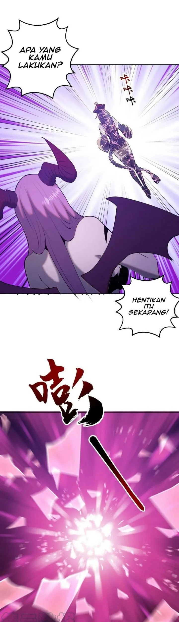 Dark Star Emperor Chapter 175 Gambar 23