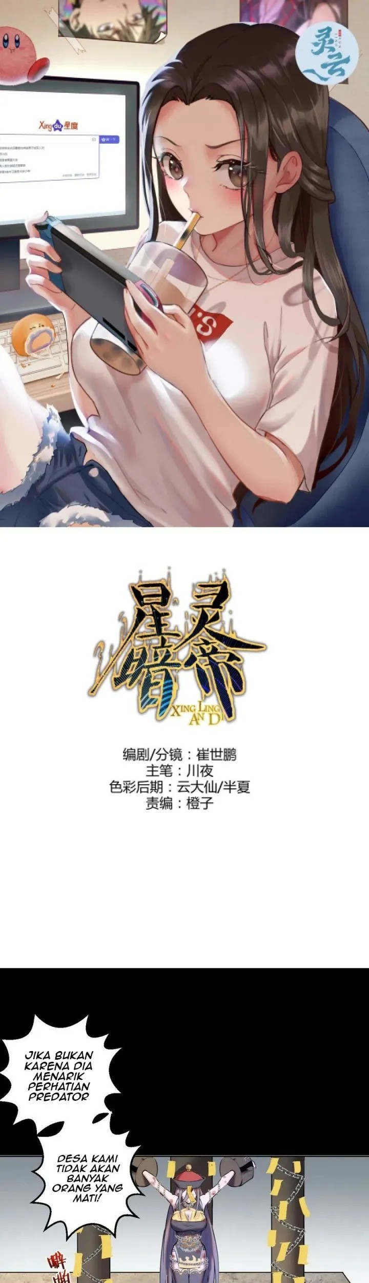 Baca Manhua Dark Star Emperor Chapter 175 Gambar 2