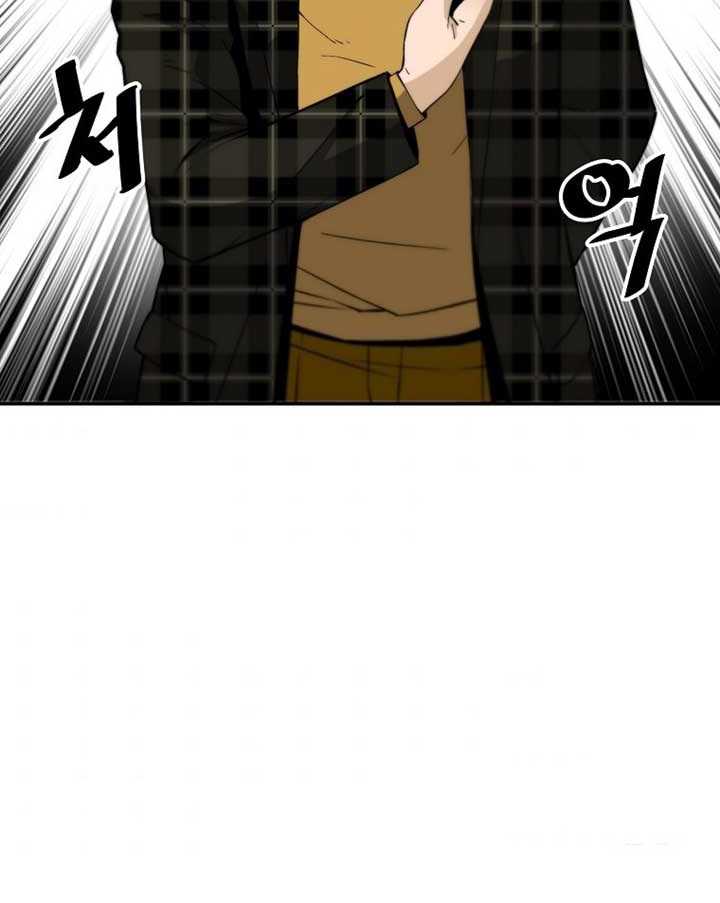 Return of the Legend Chapter 40 Gambar 67
