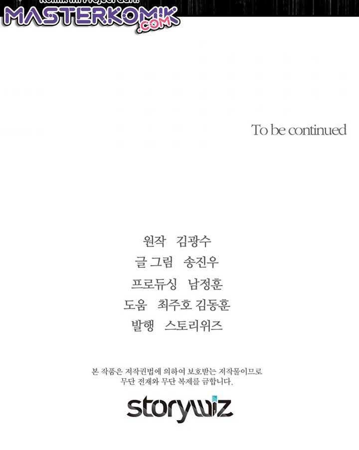 Return of the Legend Chapter 40 Gambar 76
