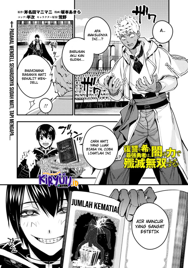 Baca Manga Fukushuu o Koinegau Saikyou Yuusha wa, Yami no Chikara de Senmetsu Musou Suru Chapter 49 Gambar 2