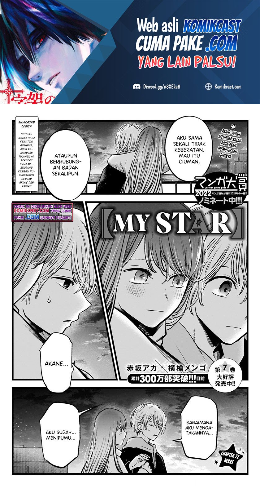 Baca Manga Oshi no Ko Chapter 72 Gambar 2