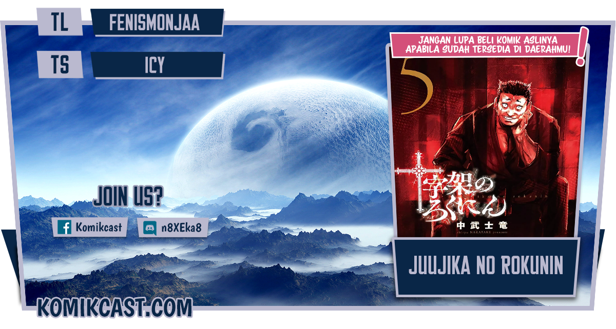 Baca Komik Juujika no Rokunin Chapter 73 Gambar 1