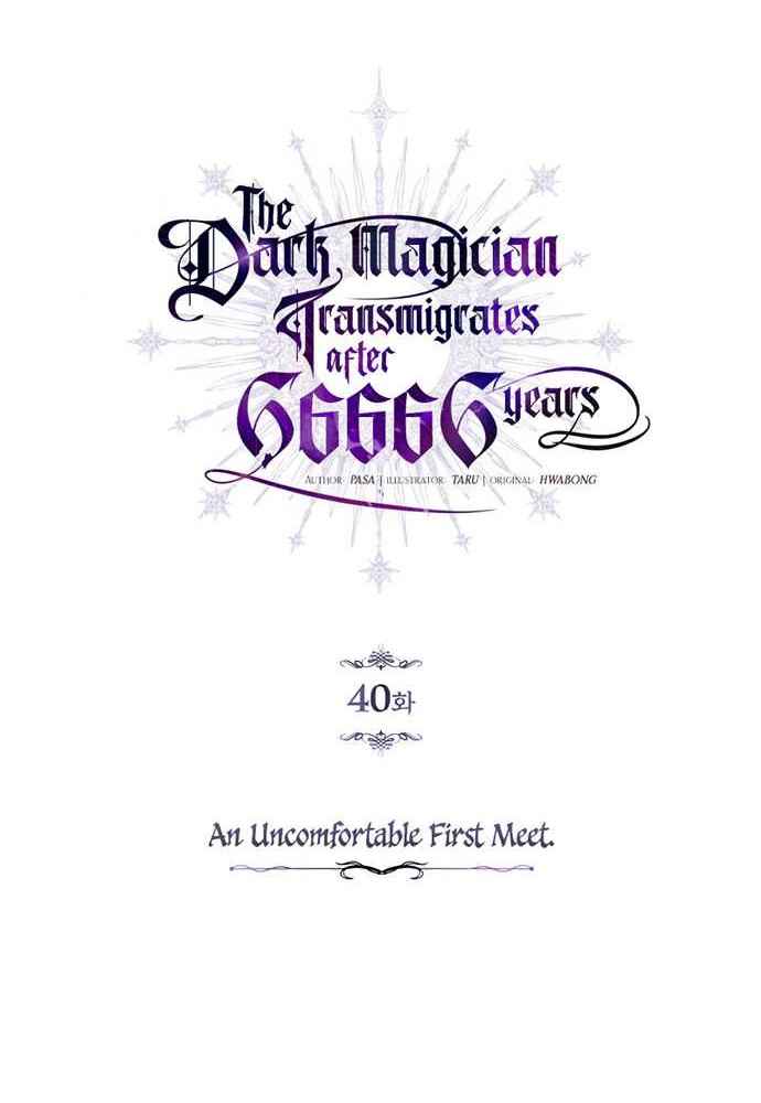 The Dark Magician Transmigrates After 66666 Years Chapter 40 Gambar 21