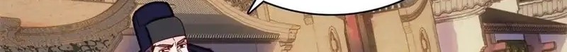 Baca Manhua Sijin Chapter 219 Gambar 2