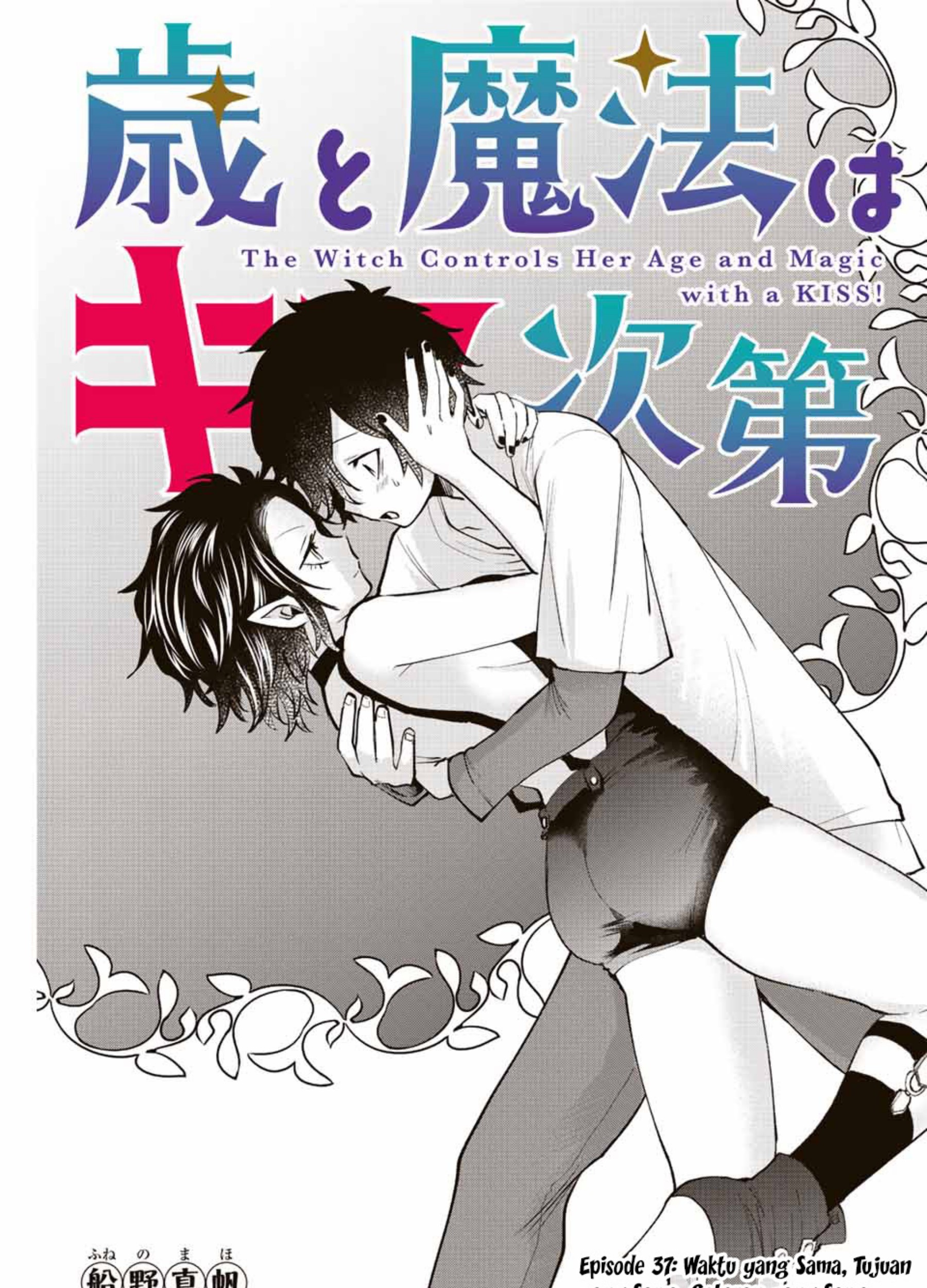 Baca Manga The Witch Controls Her Age and Magic With a Kiss Chapter 37 Gambar 2