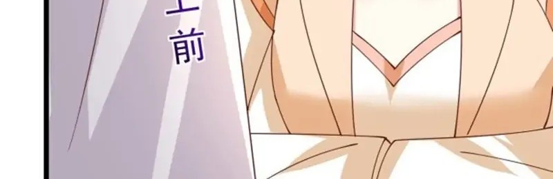 Pupillary Master Chapter 240 Gambar 16