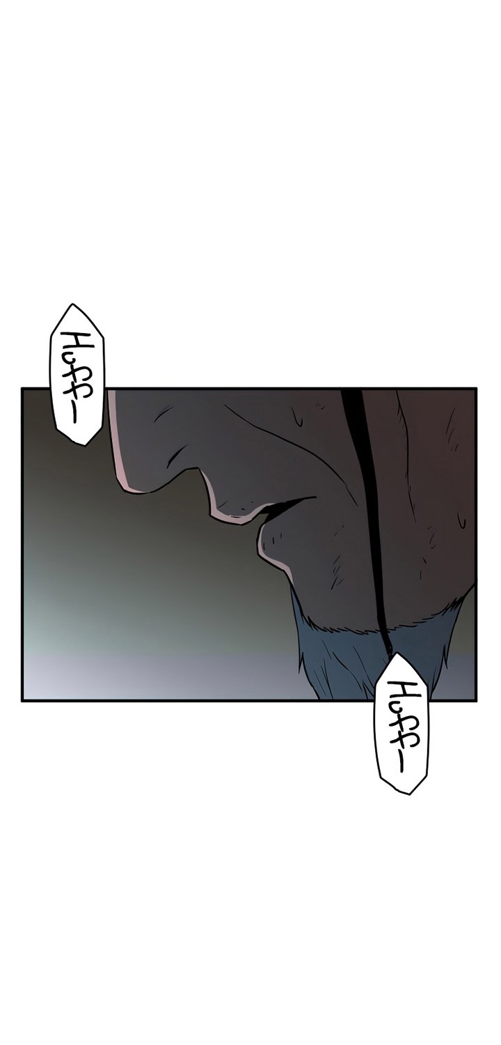 Player Who Can’t Level Up Chapter 60 Gambar 63