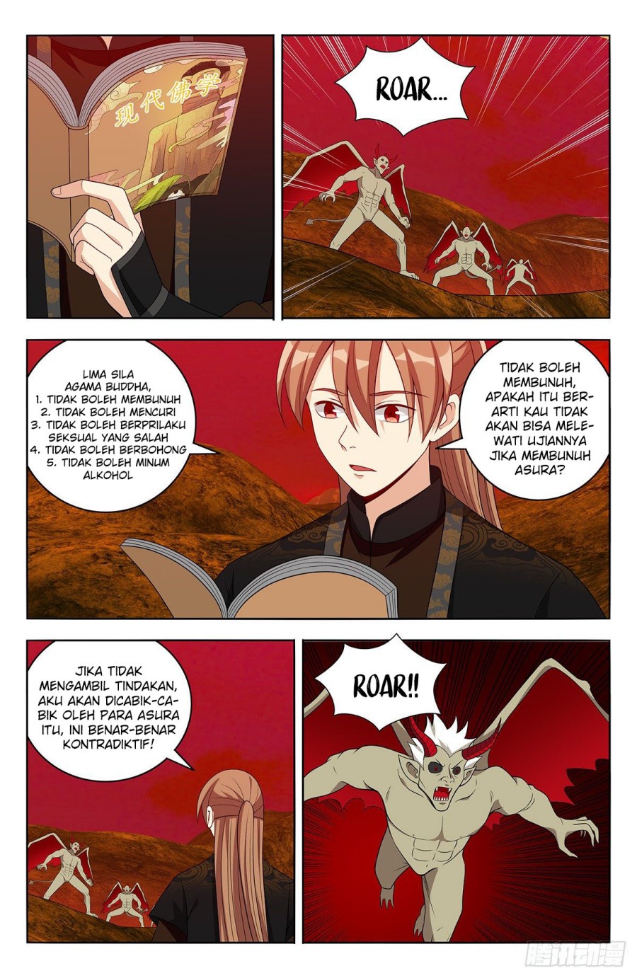 Strongest Anti M.E.T.A Chapter 567 Gambar 11