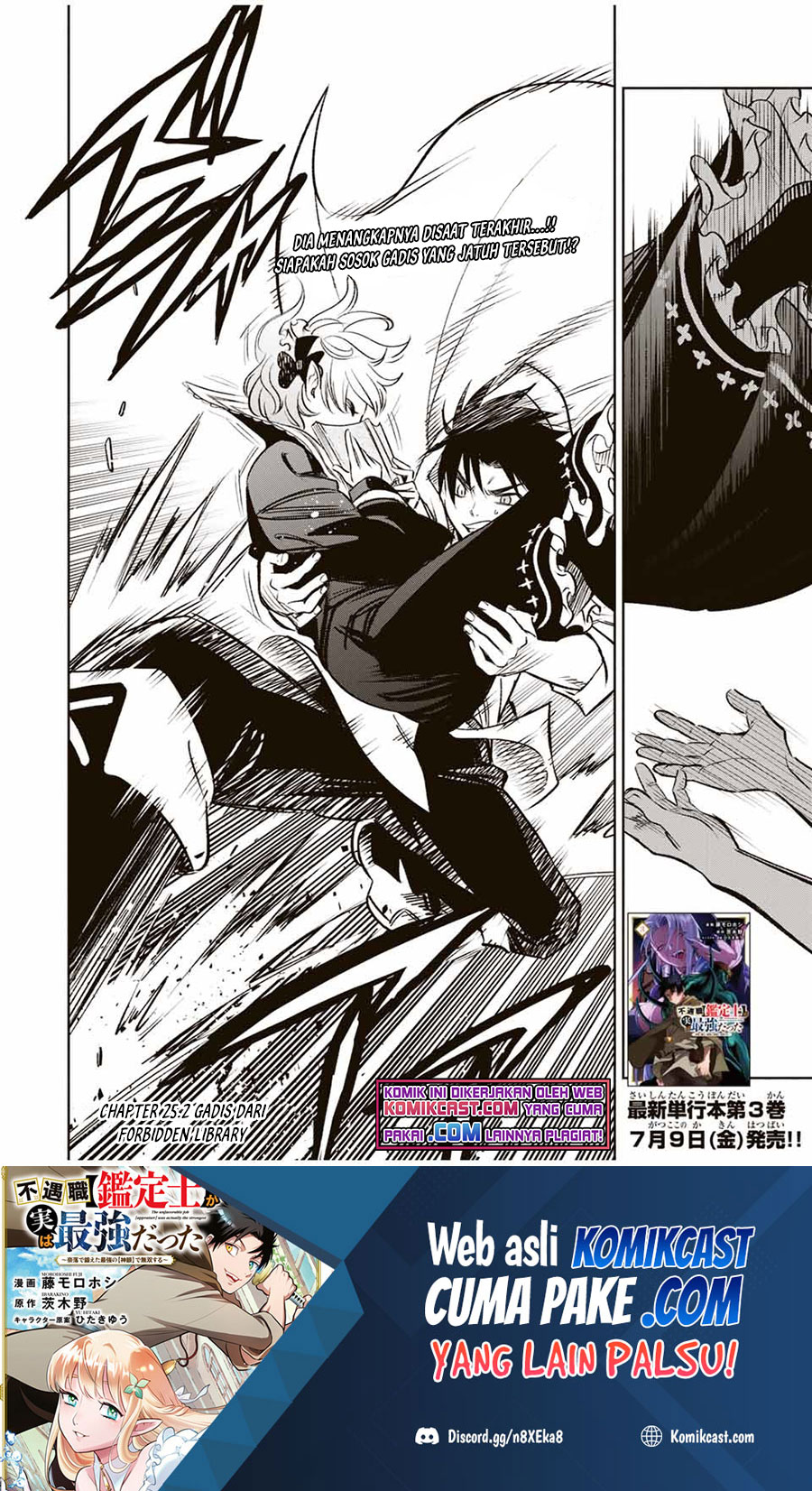 Baca Manga The Unfavorable Job “Appraiser” Is Actually the Strongest Chapter 25.2 Gambar 2