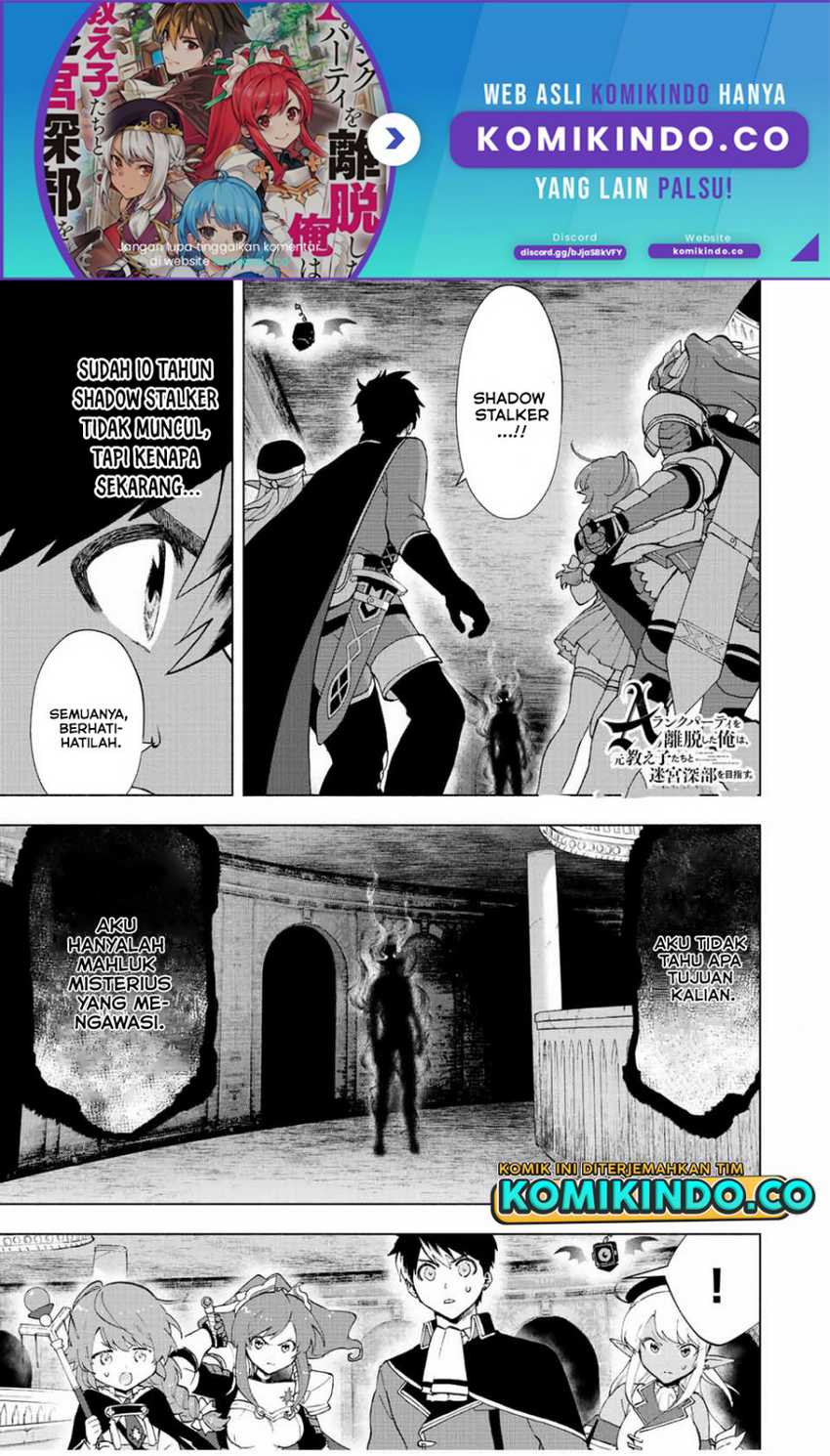 Baca Manga A Rank Party wo Ridatsu Shita Ore wa, Moto Oshiego Tachi to Meikyuu Shinbu wo Mezasu Chapter 25 Gambar 2