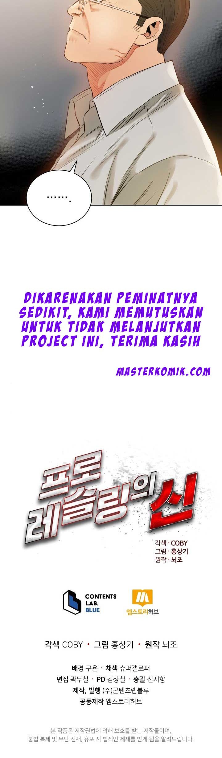The God Of Professional Wrestling Chapter 21 Gambar 73