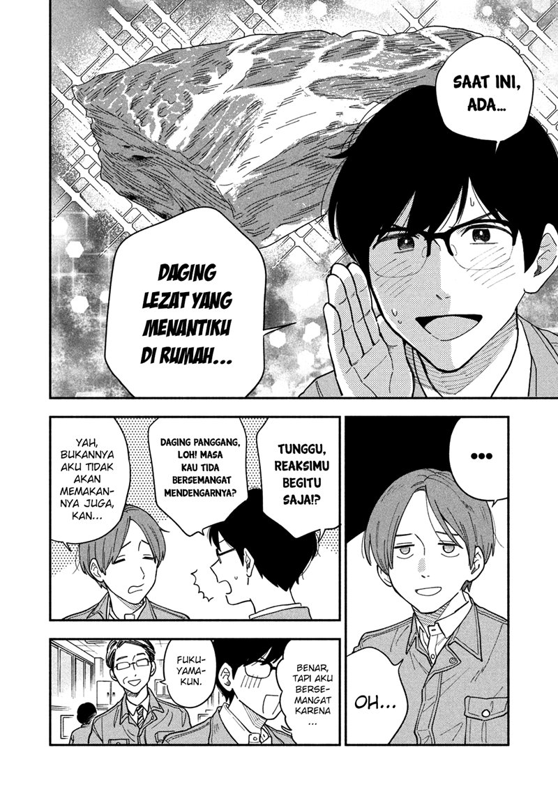 A Rare Marriage: How to Grill Our Love Chapter 13 Gambar 3