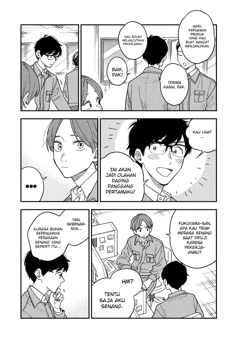 A Rare Marriage: How to Grill Our Love Chapter 13 Gambar 4