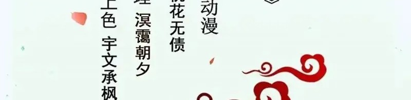 Baca Manhua The Ghostly Doctor Chapter 452 Gambar 2