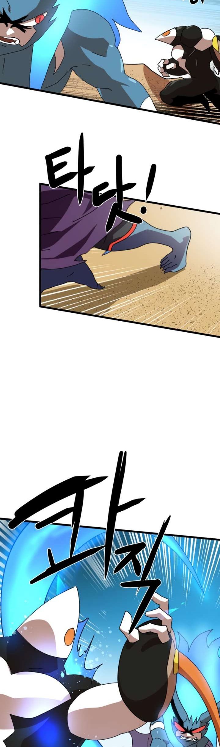 Double Click Chapter 31 Gambar 31