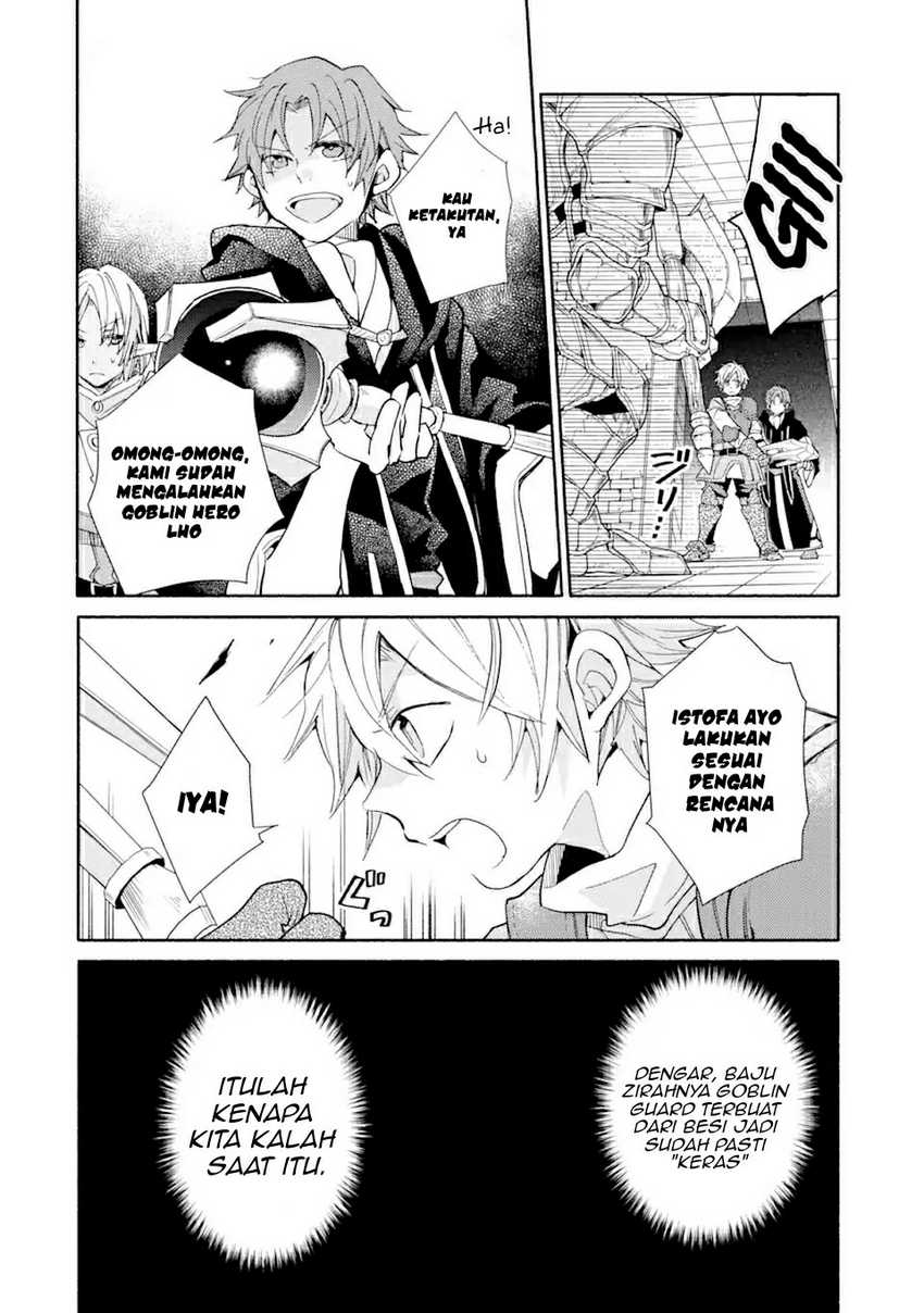 Kinka 1-mai de Kawaru Boukensha Seikatsu Chapter 15.1 Gambar 6