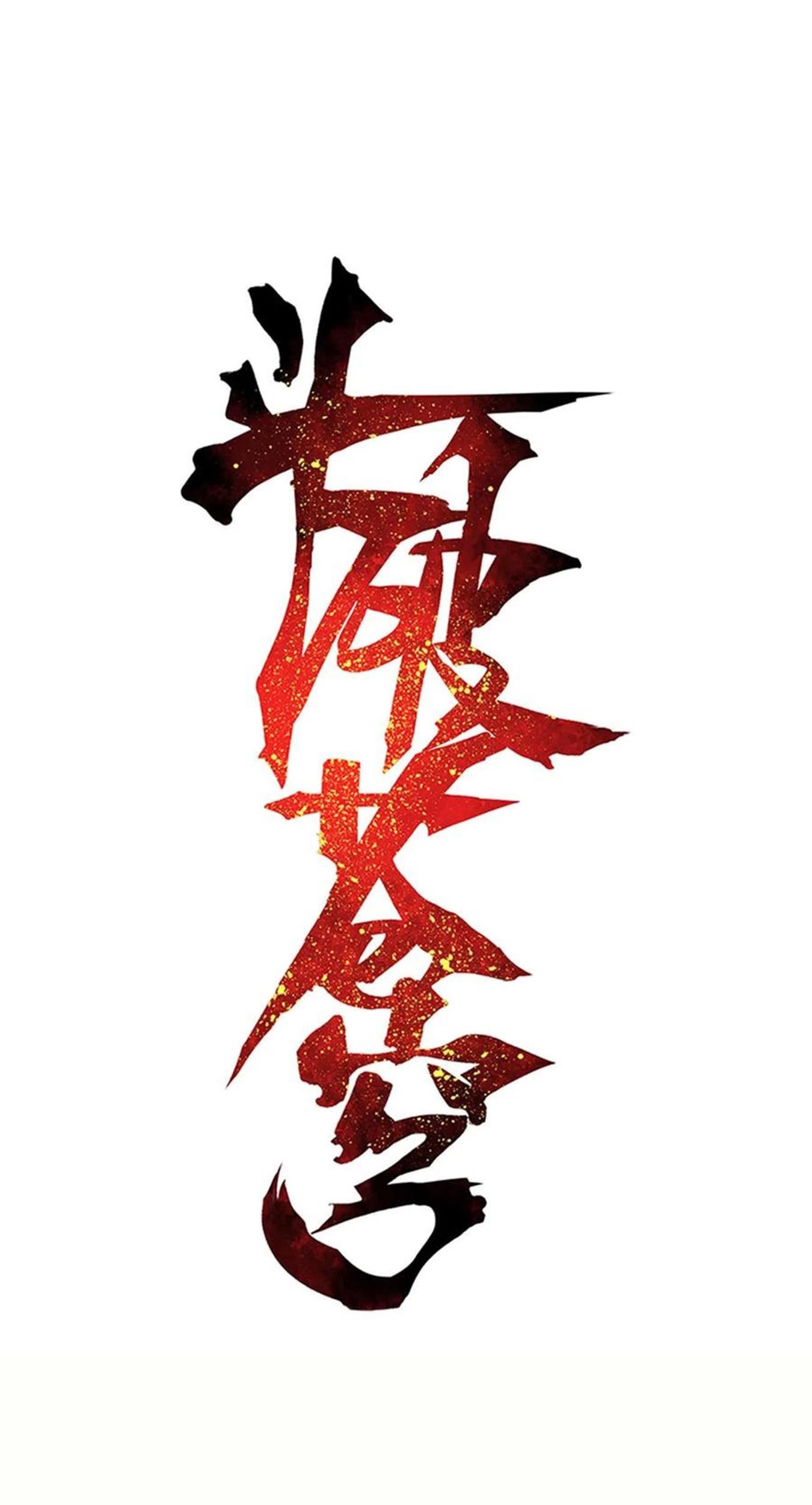 Baca Manhua Battle Through the Heavens Chapter 361 Gambar 2